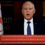 Tunisia, decisione drastica: destituito il primo ministro e parlamento sospeso