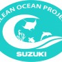 Ecco il Suzuki Clean Ocean Project