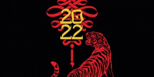 G-SHOCK celebra l'Anno della Tigre con un'icona in limited edition