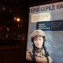 Ucraina, Nataliya chiama al fronte, i diritti possono aspettare