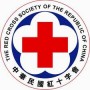 中国红十字会常趋透明度