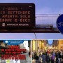 Viabilità, T-days Bologna compiono 10 anni, Colombo punge Ascom